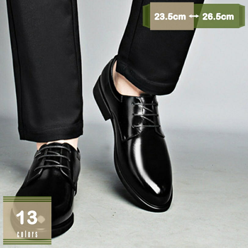 1000円OFFクーポン メンズ シークレットシューズ カジュアルシューズ スリッポン モンクストラップ 大きいサイズ 革靴 皮靴 結婚式 新郎 冠婚葬祭 紐なし 履きやすい 軽量 ブラック 黒 スリッポン 茶色 シューズ 靴 春 春夏 夏 ビジネスシューズ mysco