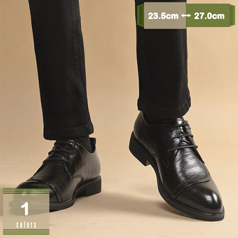 1000円OFFクーポン 走れるビジネス スニーカー 革靴 ビジネスシューズ メンズ コンフォートシューズ レースアップ メンズシューズ ランニング ウォーキングシューズ 紳士靴 革靴 防滑 屈曲性 靴 メンズシューズ 軽量 柔らかい 快適 通勤 イベント mysco