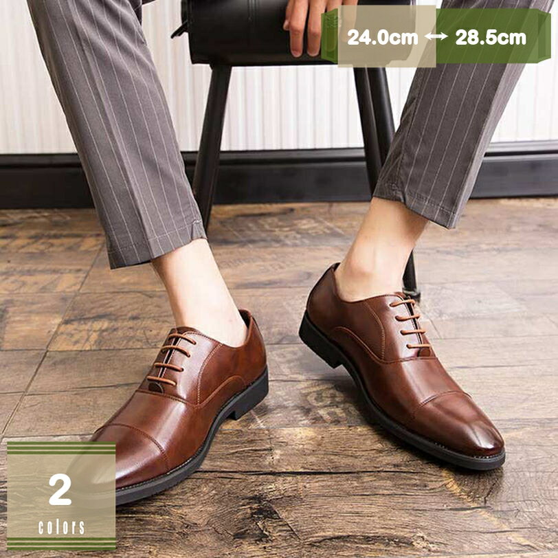 1000円OFFクーポン 歩きやすい ビジネスシューズ 革靴 メンズ ウイングチップ 内羽根 レースアップ ドレスシューズ 軽量 通気 蒸れない 夏 紳士靴 レースアップシューズ ストレートチップ 防水 フォーマル 新郎 ウェディング イベント 皮靴 mysco