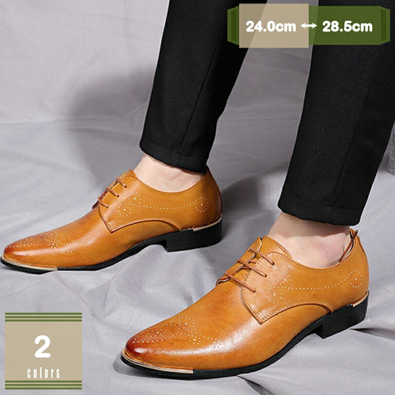 1000円OFFクーポン ビジネスシューズ 通気 快足 ウィングチップ 防滑 ドレスシューズ 痛くない 履きやすい 蒸れにくい 疲れにくい 内羽ストレートチップ レースアップシューズ 歩きやすい 紳士靴 通勤 就活 リクルート 仕事 父の日 冠婚葬祭 mysco