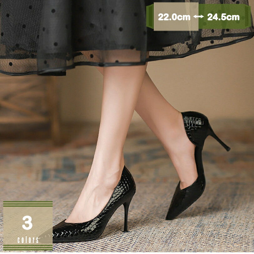 500円OFFクーポン サイドオープンパンプス ピンヒール パンプス レディース ポインテッドトゥ オフィスパンプス 痛くない 9センチヒール ハイヒール 美脚パンプス パーティ ドレス フォーマル 入学式 入園式 卒業式 卒園式 mysco