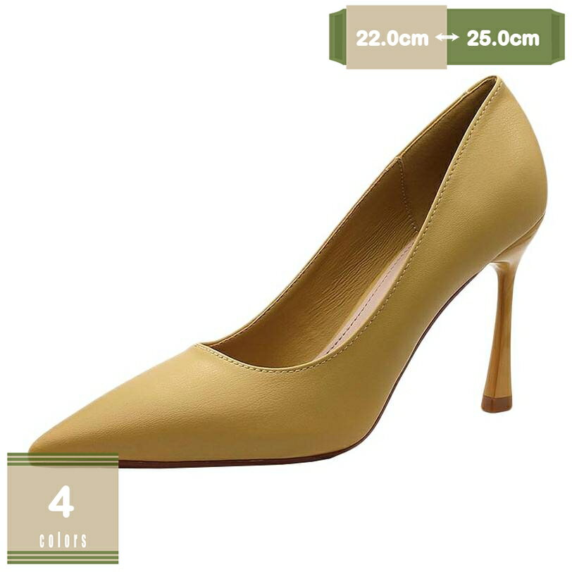 500円OFFクーポン レディース ポインテッドトゥ パンプス ピンヒール ブライダルパンプス パーティーシューズ 通学 美脚 フォーマル ハイヒール クッション 9.5センチヒール オシャレ 結婚式 パーティー 通勤 お呼ばれ オフィス mysco