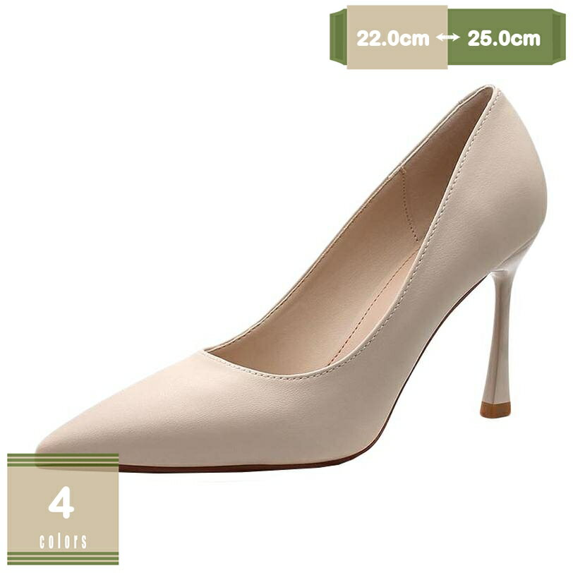 1000円OFFクーポン パンプス ウエディングシューズ 美足 レディース 9.5センチ ハイヒール ピンヒール パーティー デート ポインテッドトゥ 痛くない 歩きやすい 美脚 通勤 結婚式 女性 大人 大きいサイズ 小さいサイズ クラブ OL mysco