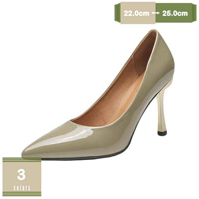 1000円OFFクーポン ポインテッドトゥ パンプス 美脚魅せ 8センチ ヒール ハイヒール 黒 エナメルパンプス レディース 痛くない 春夏秋冬 脚長 フォーマル 上品 仕事 オフィス 通勤 卒業式 卒園式 入学式 入園式 カジュアル 走れる 緑 mysco
