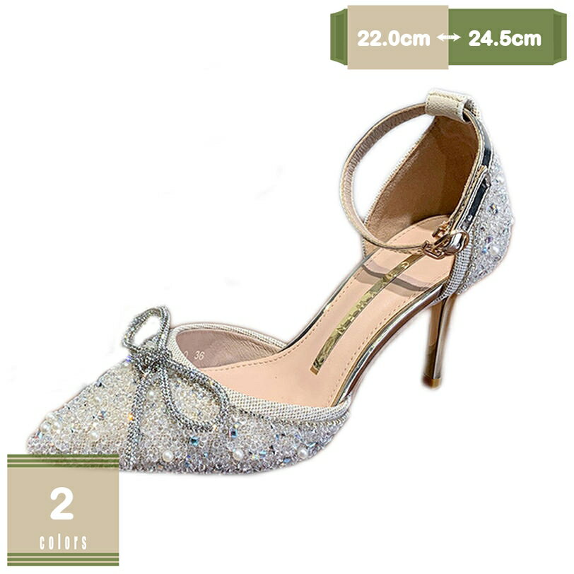 1000円OFFクーポン レディース ヒール パンプス アンクルストラップ 宴会 ハイヒール ピンヒール 8cm ストラップパンプス 脱げない フォーマル 結婚式パンプス 歩きやすい キラキラ ラメ 通勤 セパレート サンダル ラインストーン mysco