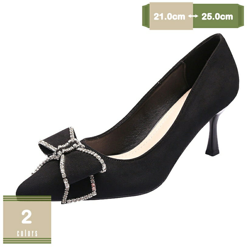 500円OFFクーポン オフィスパンプス ハイヒール ポインテッドトゥ ピンヒール 無地 リボン スエードパンプス 美脚 靴 OL オフィス 仕事 通勤 パンプス 痛くない ヒール5/7センチ レディース シンプル フォーマル クッション 歩きやすい mysco