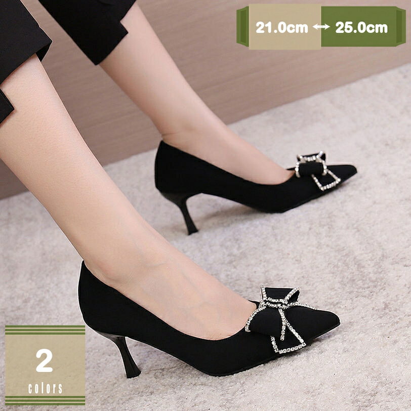 1000円OFFクーポン スエードパンプス お呼ばれ 結婚式 二次会 パーティー 小さいサイズ 5/7CM ピンヒール 美脚 キャバ ビジュー 歩きやすい 疲れない ハイヒール 大人 痛くない 履きやすい フォーマル 就職活動 会社 就活 オフィス 日常 mysco
