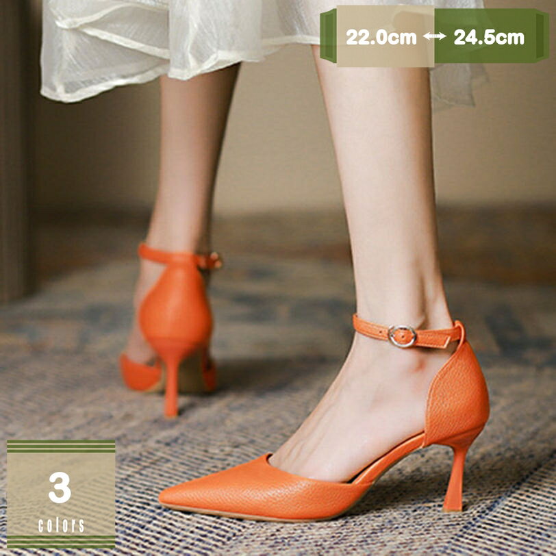 1620円OFFクーポン ポインテッドトゥ パンプス セパレート ハイヒール サンダル レディース ピンヒール 春夏秋冬 美脚 7CMヒール 日常 歩きやすい 疲れない 履きやすい 仕事 パーティー コスプレ 痛くない ストラップ 結婚式 通勤 mysco