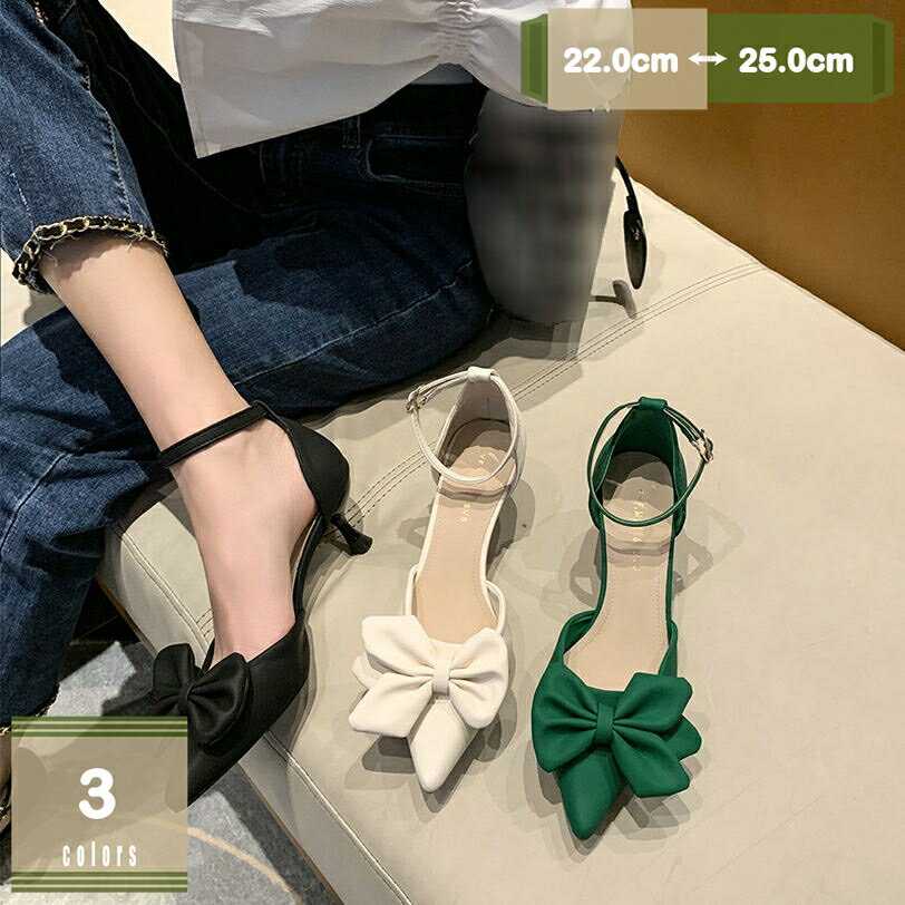 1620円OFFクーポン パンプス レディース 歩きやすい 脱げない 5cmヒール バックストラップ ミュール 春夏秋 エナメル ストラップサンダル ポインテッドトゥ ピンヒール 疲れにくい 通勤 二次会 ビジネス 甲浅 ハイヒール クラシック mysco