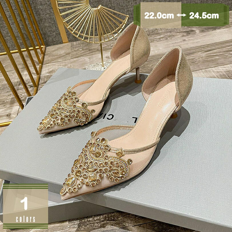 500円OFFクーポン サイドオープン パンプス レディース フォーマル ハイヒール ピンヒール 6cm スウェード ラインストーン ポインテッドトゥ オシャレ セパレート 低反発 通勤 発表会 イベント 小さいサイズ パーティーパンプス 春夏秋 mysco