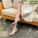 1620円OFFクーポン ポインテッドトゥ 美脚パンプス セパレート ピンヒール パーティ 大人 上品 ビジュー ウェディング 黒 卒業式 入学式 コスプレ 小さいサイズ サンダル レディース 痛くない 歩きやすい ハイヒール 6CM スエード 結婚式 mysco