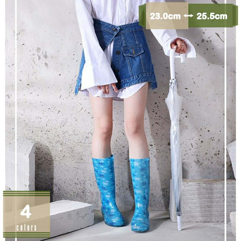 777円OFFクーポン レインブーツ レディース ロング 折りたたみ 軽量 大きいサイズ 長靴 レインシューズ ロングタイプ 防水 おしゃれ エレガント ローヒール 防水 ブーツ 歩きやすい やわらかい 雨の日 雨靴 耐磨耗 ガーデニング つり mysco