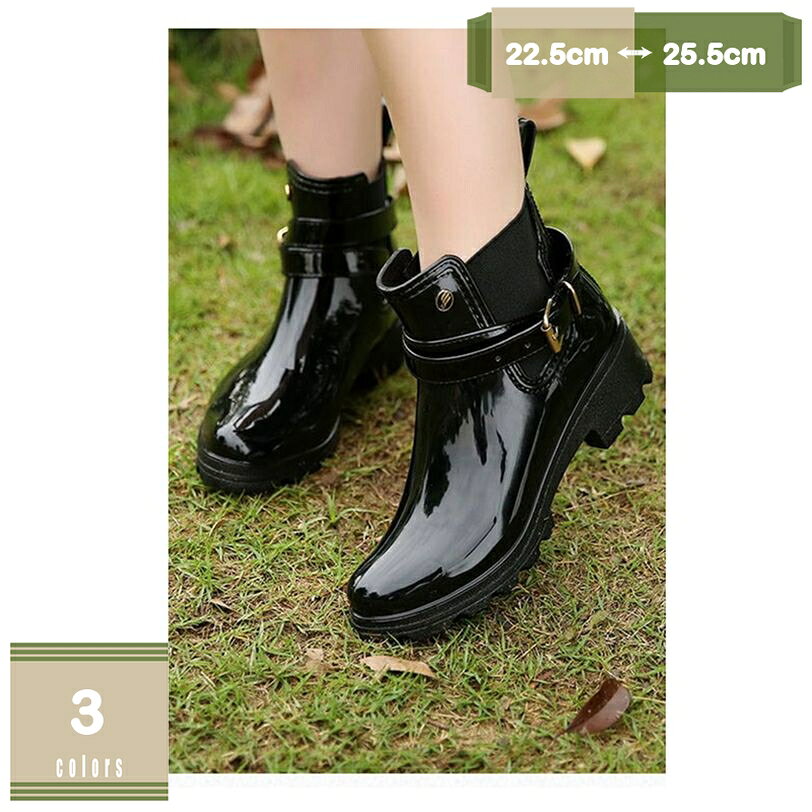 バックル付 サイドゴアレインブー�