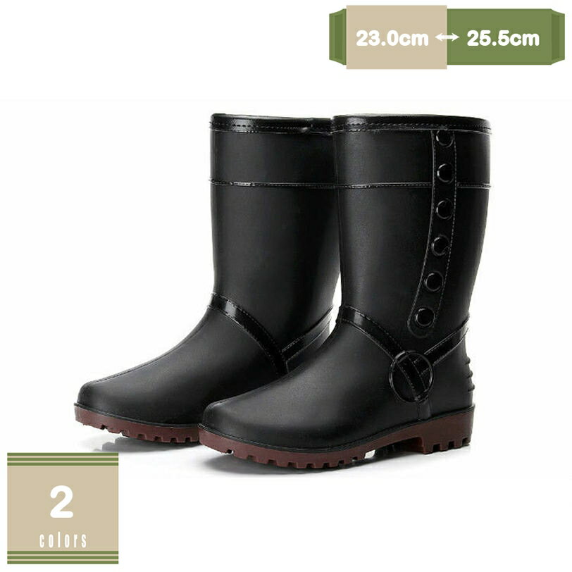 完全防水 レディース レインブーツ 履き口 調節 レイン ブーツ ロングブーツ 雨靴 長靴 痛くない 歩き..