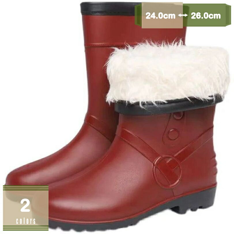 500円OFFクーポン 防水設計 ロングブーツ レディース レインブーツ ふわふわ 秋冬 防水 防寒 レディース レインシューズ 雨用 雪用 防水ブーツ 防寒 滑らない スノーブーツ レインブーツ ハイカット 滑り止め 防水レインシューズ mysco