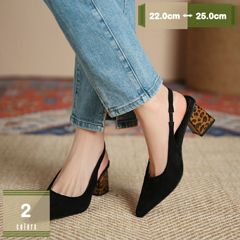 500円OFFクーポン フォーマルシューズ レディース パンプス 太ヒール チャンキーヒール 5.5cm ポインテ..