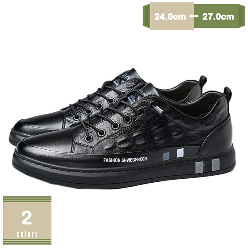 1000円OFFクーポン カジュアルシューズ メンズ ビジネス スニーカー 靴 レースアップシューズ 革靴 カジュアル スリッポンスニーカー 紳士靴 本革 超軽量 滑り止め 防水 カジュアル 大きいサイズ 幅広い 運動靴 ホワイト mysco