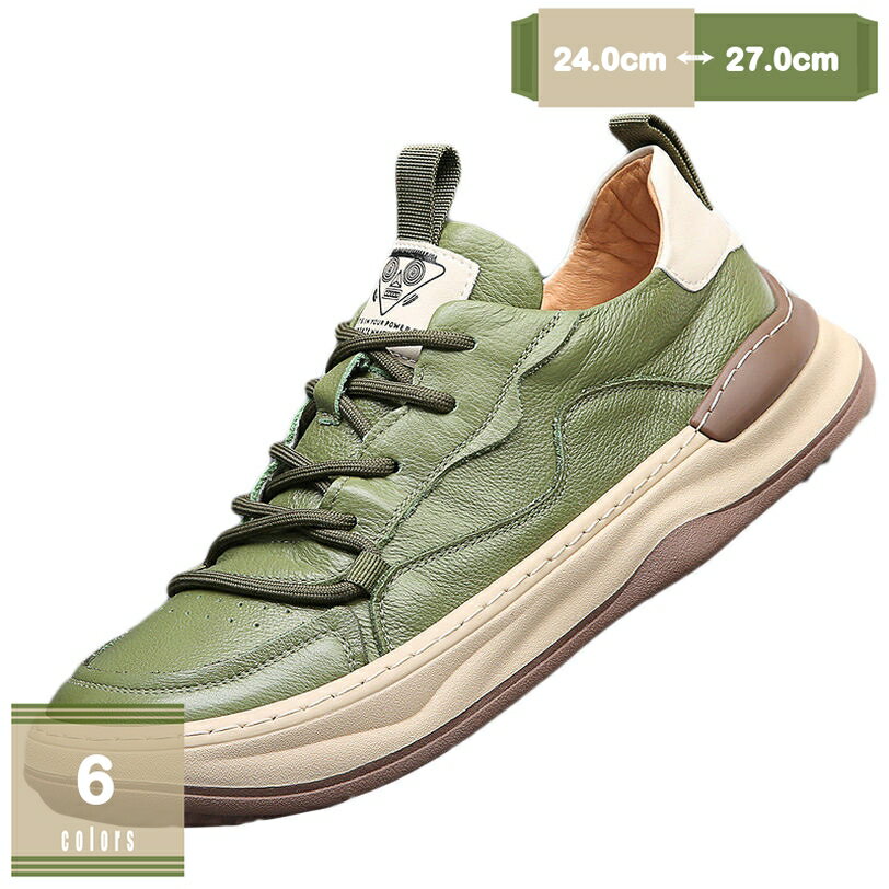 1000円OFFクーポン スニーカー デッキシューズ メンズ インヒール スニーカー アウトドア レースアップ 牛革 スケートボードシューズ 厚底 スニーカー ジュニア カジュアルシューズ ホワイト 通勤 通学 レースアップシューズ mysco