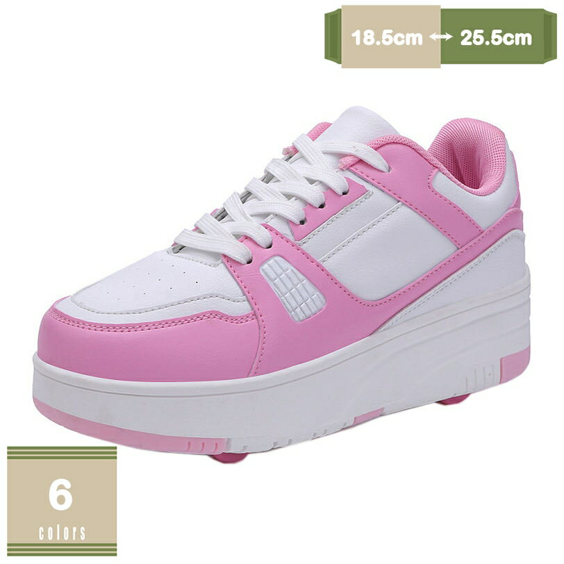 キッズ ローラーシューズ ローラースケート 大人 子供メンズ 靴 女の子 男の子 子供用運動靴 スポーツ 男女兼用 ギフト 輪付き かっこいい デッキシューズ ...