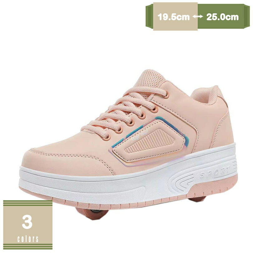 運動靴 スポーツ 男女兼用 ローラーシューズ キッズ 大人 子供 メンズ 靴 女の子 男の子 子供用 2輪 スポーツ 男女兼用 スニーカー 収納式インラインスケ...