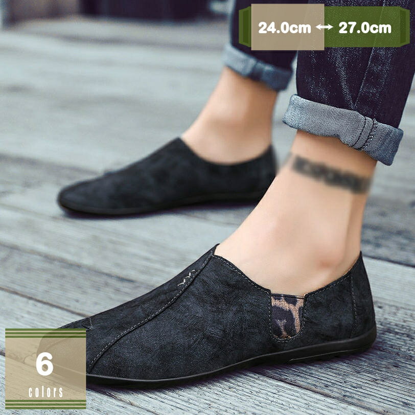 モカシン ローファー 優しい 幅広 歩きやすい 軽い 秋 冬 旅行 靴 カジュアル 大きいサイズ 軽い 履き..