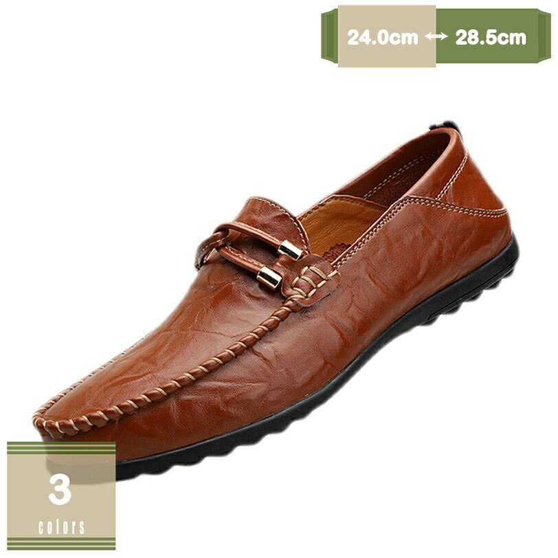 1000円OFFクーポン ドライビングシューズ メンズ スリッポン 革 ローファー モカシン カジュアル シューズ 運転靴 滑りにくい ビジネスシューズ 革靴 紳士靴 ウォーキングシューズ 疲れにくい 軽量 通気 フォーマル 通勤 入学式 mysco