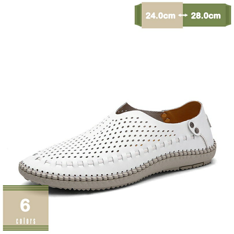 300円OFFクーポン スリッポンシューズ スニーカー ウォーキングシューズ メンズ 男女兼用 ドライビング..