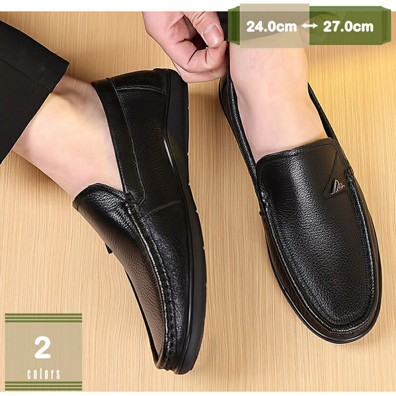 1000円OFFクーポン ローファー スリッポン メンズ ビジネスシューズ 紳士靴 通勤用 ドライビング ローカット 靴 2種履き方 クラシック 職場用 シューズ カジュアルシューズ 滑り止め ラウンドトゥ 上品 大人 高級靴 運転用 事務所 就職 mysco