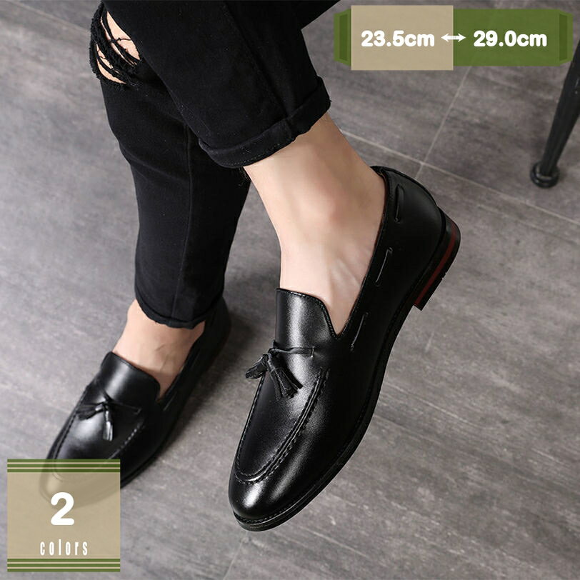 ビジネスシューズ コンフォートシューズ メンズ 幅広 通気性 カジュアル 履きやすい 紳士靴 ウォーキングシューズ 痛くない 革靴 歩きやすい 柔らかい 耐摩耗性 二次会 ビジネス フォーマル カジュアルシューズ ギフト mysco