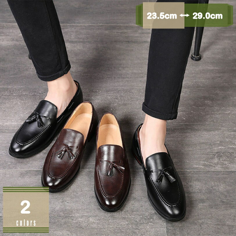 1000円OFFクーポン ローファー ドライビングシューズ メンズ 紳士靴 ローファー カジュアル 大きいサイズ 男性用 滑り止め スリッポン 脱ぎ履き簡単 気持ちいい 通気 軽量 歩きやすい ウォーキングシューズ 通勤通学 散歩 日常 モカシ 快適 mysco