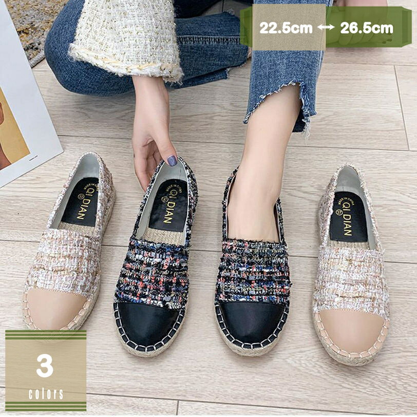 1000��OFF�����ݥ� ���ˡ����� �����˥å� �����ѥɥ꡼�� ���塼�� ���餫�� ����åݥ� ���ˡ����� ������� �İ��� �� �礭�������� ���塼�� ����...