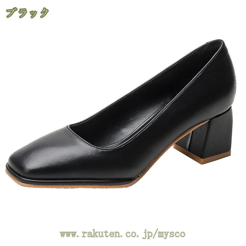 1000円OFFクーポン パンプス スリッポン 5cmヒール 女性 レディースパンプス シューズ スクエアトゥ レディース おしゃれ 美脚 ミドルヒール 滑り止め 歩きやすい カジュアル フォーマル 仕事用 オフィス ビジネス お呼ばれ 就活 mysco mysco-10022626 まいすこ 楽天市場店 サンプル画像3