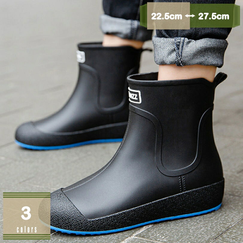 1620円OFFクーポンレインシュ...