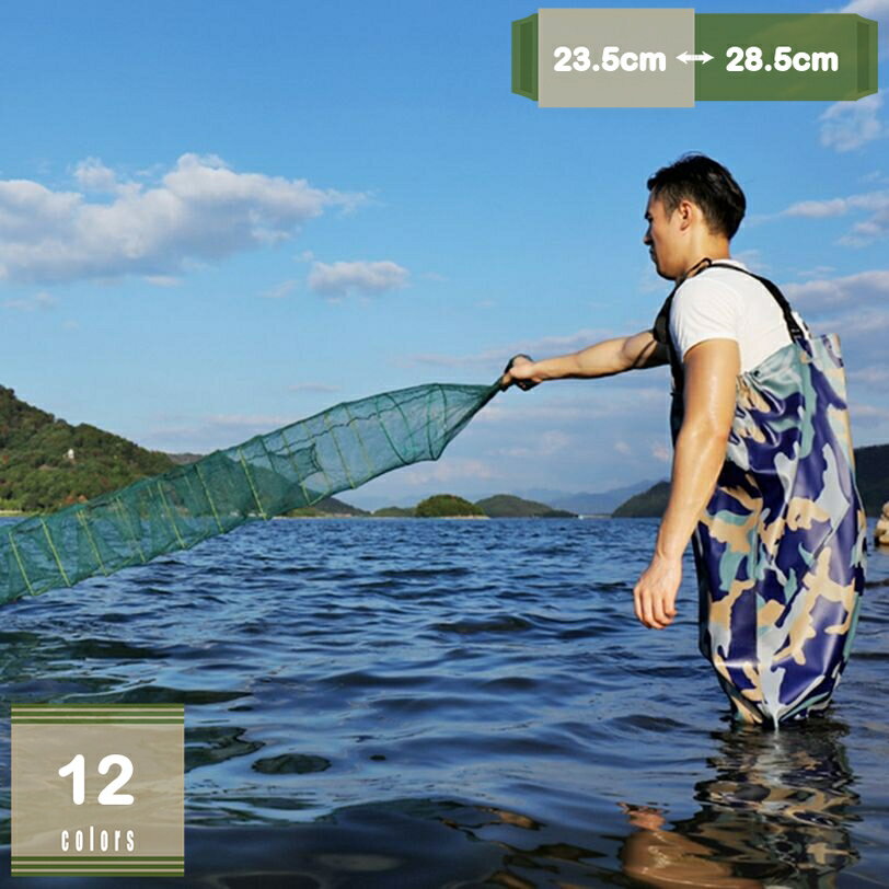 300円OFFクーポン ウェーダー 防水 釣り用スーツ チェストハイ ウェーダー 防水 釣り スーツ ウェーダ..