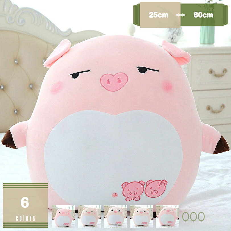 300円OFFクーポン 抱き枕 だきまくら クッション 横向き寝枕 快眠グッズ 背もたれクッション 抱きまくら 枕 抱かれ枕 もちもちクッション ボディピロー 寝室添寝枕 車飾り リビング置物 部屋装飾 インテリア スーパーソフト mysco