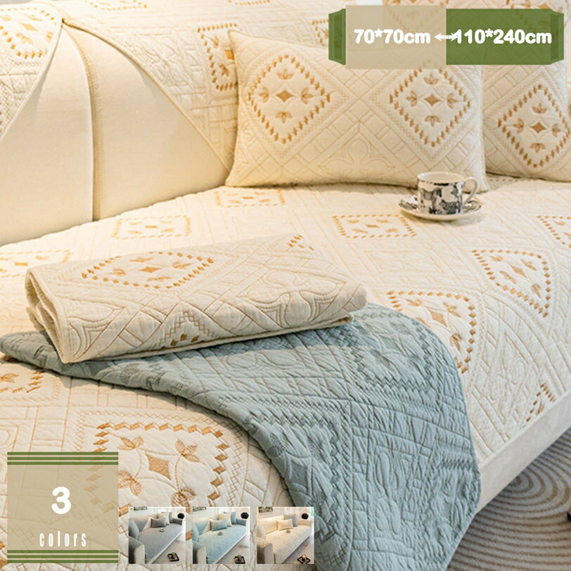 メイン素材：綿・コットン【生地】どんな時期でも扱いやすい、さらっとした肌触りのコットン素材。寒さ対策だけでなく、夏場の冷房対策などにも使え、季節を選ばず一年中使えるブランケットです。高品質の素材を使い、毛玉なし、フェードしにくい、シュリンクしない、また蛍光剤は含めていない、安心にお使いいただけます。【滑り止め】エレガントモダンソファー シーツ裏側には滑り止めの顆粒生地で。優れた滑り止め機能を持ち、あまりにも多くの時間を費やすことなくソファを簡単に整理できます。【おしゃれ】実用性も美観性も備えているから、部屋の飾り付けを気軽に変えられるソファーカバーです。手洗いも洗濯機で洗ってもOK！【幅広い使用範囲】ソファーをしかっりと保護できます。多機能で、ベッドカバー、テーブルクロス、冷房毛布、ひざ掛け、防塵カーペット、などとして一年中活躍できます。【ご注意】ソファーカバーは単品（1枚）販売しています。ソファー、抱き枕等は撮影参照用で、販売しておりません。撮影や表示上の理由により、実際の色と多少異なる場合があります。存在感溢れふ。模様替えにも便利なソファー用マット。 雰囲気。オシャレな北欧風で、気分も室内の雰囲気も明るくしてくれる感じがとても気に入っています。 多機能。通気性、快適性、耐久性に優れています。ソファー、椅子、出窓、ござなどに適用します。 収納便利。ソファーカバーは軽量で柔らかく、使用しない時は簡単に折りたたんでコンパクトに収納できます。 オールシーズン用。ナチュラルな生地が優しい風合いで，通気性もよくて、心地よい肌触りは季節を選ばず四季通用です。 防塵、汚れ防止。ある程度では爪とぎ防止できる。ペットの爪による傷などから、ソファーを守ることができます。また、ほこりや汚れ防止などの機能があり、ソファーをしかっりと保護できます。 注意事項： ※サイズ表記は目安です。若干の誤差(約1 - 2cm前後)がある場合がございます。誤差はご了承ください。 ※新しいうちは製造上発生する繊維が残っていることがあります。ご使用前に掃除機をおかけください。 ※ご覧のモニターの環境、撮影環境により実物と色味が異なって見える場合が御座います。 キーワード ソファーパッド ソファカバー ソファーカバー 1人掛け 2人掛け 3人掛け 4人掛け ソファーシート マルチカバー 長座布団 犬猫対策 ずれない ベッドカバー 替えソファカバー 汚れ防止 洗える ソファパッド 滑り止め ソファーシーツ 通気性 ソファーベッドカバー 防塵 四季適用 洗濯可能 春 夏 秋 冬 シートクッション 折りたたみ おしゃれ 北欧 長い座布団 単品販売 柔らかい 肌触り良い ソファ保護カバー ズレにくい 多機能 抗菌防臭 通気 防ダニ 座面カバー 傷防止 ホーム カウチ 寝椅子などに適しています 無地 北欧風以下内容は照会専用であり、製品詳細説明ではありません。実際の状況ミニ椅子 38cm 60×60 座布団カバー40x40cm 座椅子用クッション ロングクッション 長ざぶとん 120cm 食卓椅子 1人掛け 110cm椅子パッド 2枚 4枚 いす用クッション 厚い 厚手 テレワーク 椅子用 カーペット お昼寝マット 大人 大きめ ベンチシート 紐付き 25座布団 クッション 大きめ 可愛い 厚い 高反発 ロング 洗える 長い 大きい 大きい座布団 クッション60センチ以上 椅子 椅子用 ひも付き 50肉球クッション 黒 ブラウン 長椅子 シート 長椅子用座布団 40センチ いす 120cm×35 ソファー 用 ダイニングチェア もふもふ 丸椅子用長座布団 和 ベンチクッション ごろ寝座布団 座椅子 おしゃれ 北欧 チェアパッド 座面クッション 四角 椅子 クッション 可愛い アニマルダイニングチェア クッション付き 車 座面を高くするクッション 高さ調整 座面高さ調節クッション 姿勢 チェア 長方形 持ち運び 通気性