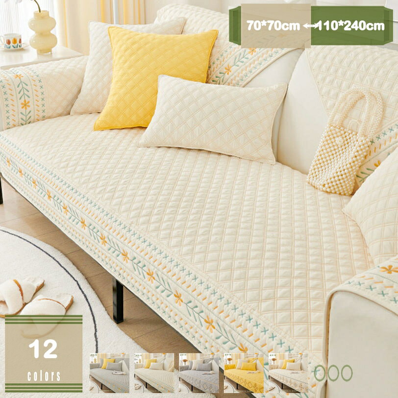 楽天市場】マリメッコ 生地 ウニッコ（ソファカバー・イスカバー