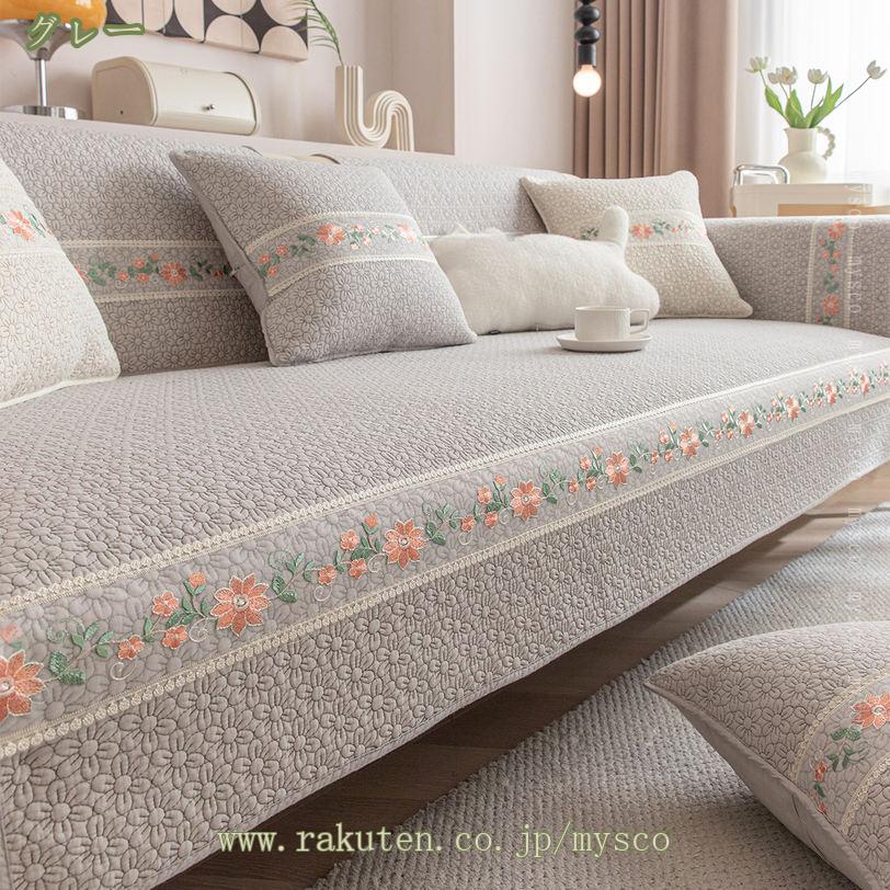 500円OFFクーポン 北欧風 マルチカバー ソファーカバー ラグマット 室内マット 防塵 汚れ防止 花柄 柔らかい 手触りよく 長座布団 インテリア 四季兼用 洗濯可 滑り止め 超便利 綿 犬 猫 キズ防止 上品 耐磨耗性 プレゼント ギフト mysco