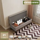 1000円OFFクーポン 収納ベンチ ベンチ ソファ 収納付 スツール ボックス ベンチソファ ベンチソファー オットマン ソファー 収納 椅子 イス いす 蓋...