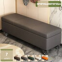 1620円OFFクーポン 収納 ベンチ スツール 収納 オットマン チェア チェアー 椅子 イス いす 収納付き 蓋 収納ボックス 長方形 メイクボックス 収納ベンチ ボックス収納 収納スツール フタ付き おしゃれ ボックス 四角 座れる 玄関 合皮 布 収納チェア mysco