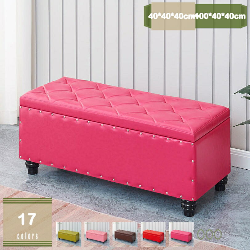 1000円OFFクーポン 収納 ベンチソファー スツール 収納 オットマン チェア チェアー 椅子 イス いす 収..