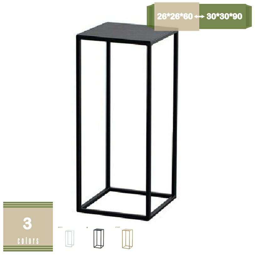 777円OFFクーポン フラワースタンド プランタースタンド 脚付き アイアン 植木鉢スタンド シェルフ プ..