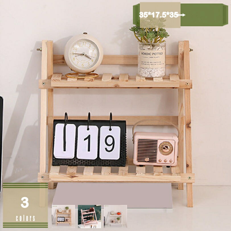 500円OFFクーポン フラワースタンド 2段 天然木製 プランタースタンド ラック オープンラック シェルフ..