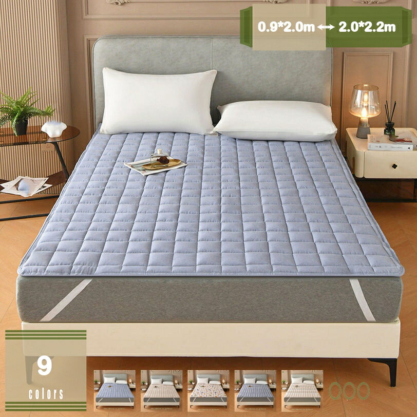 冬用寝具 1枚販売 肌触り重視 エンボス加工 丸洗い可能 四季用 大判 ペット用品 着脱しやすい 敷きパッ..