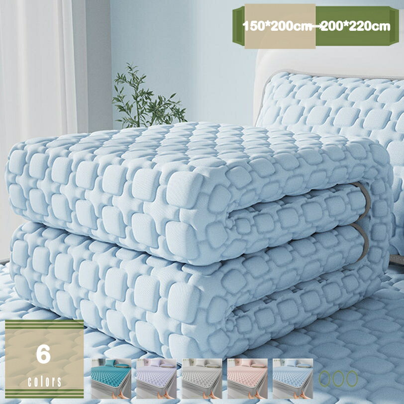 777円OFFクーポン ボックスシーツ 防水 柔らかい 洗濯機対応 通気性 速乾 耐久性が高い ゴム付き着脱簡単 パッド冷却カバー マットレスケース 寝室 ダブルベッド 冷却マット 冷感シーツ 接触冷感 瞬間冷却 夏用 mysco