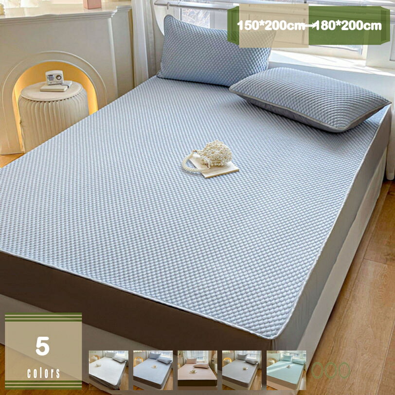 ボックスシーツ 冷感 シングル 夏 ダブル 接触冷感 敷きパッド 簡単に取り外せる 【枕カバー付き】丸洗いOK 冷感敷きパッド 洗えるベッドパッド 吸湿 速乾 布団敷きパッド 一体型 涼感寝具 マットレスカバー 全周保護 ズレ防止 ベッドシーツ 安眠快眠 mysco