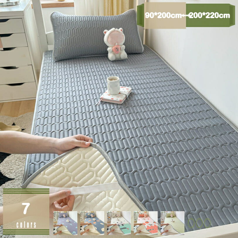 500円OFFクーポン 涼感ラテックス 夏用シーツ 冷感シーツ 接触冷感 涼感パッド 通気性 防ダニ 枕カバー付き 寝ござ 吸湿速乾 洗える 着脱簡単 抗菌防臭 キルティング 寝具 爽快感 冷感素材 四季最適 北欧テイスト mysco