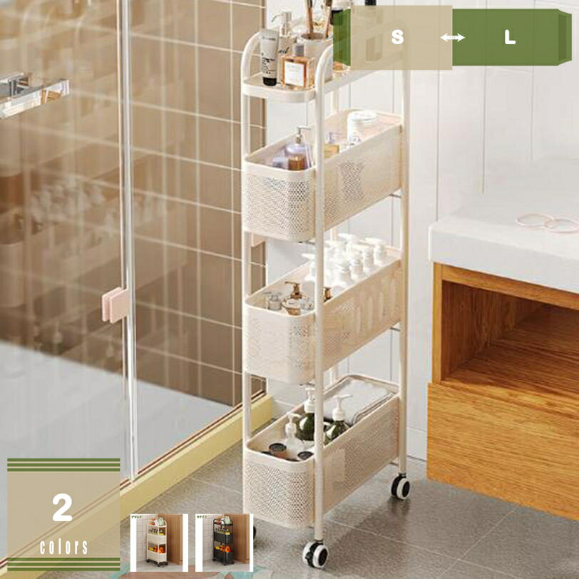 1000円OFFクーポン すきま収納 20cm 隙間収納 キャスター付き キッチンワゴン スリム 冷蔵庫横 キッチン収納 ストッカー 細い ラック ワゴン 台所 キッチン 洗面所 ペットボトル 調味料 缶詰 瓶 整理棚 一人暮らし 新生活 引っ越し おしゃれ mysco