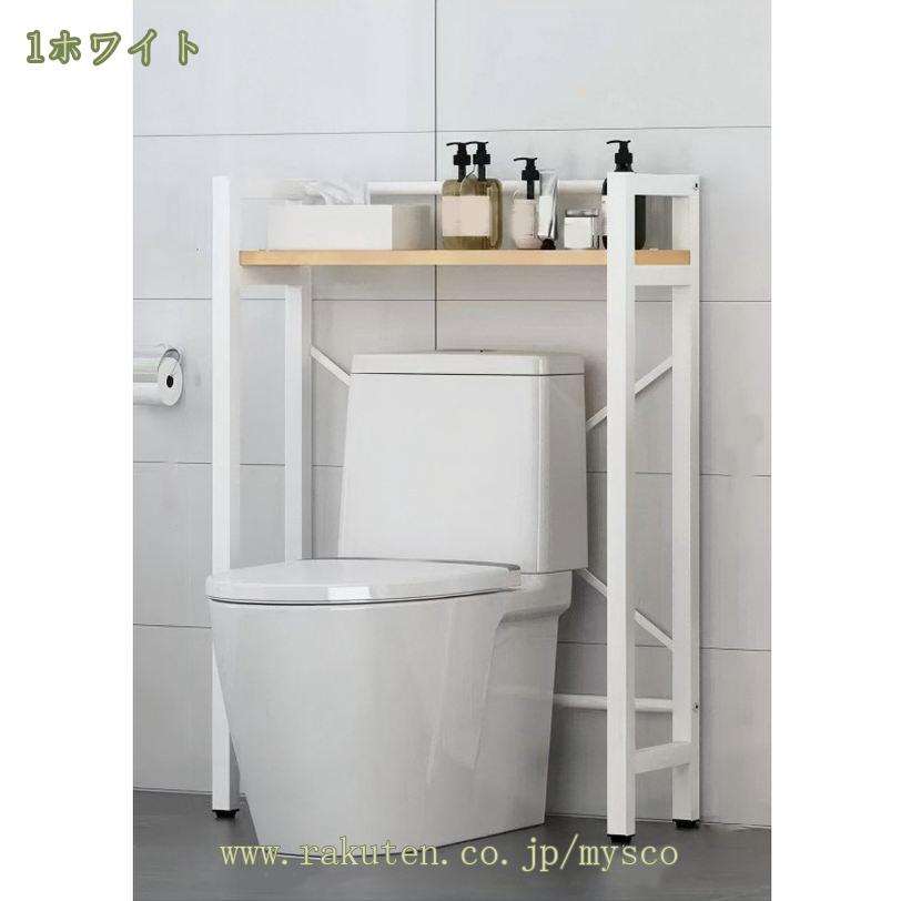 300円OFFクーポン レンジ台 炊飯器ラック レンジラック レンジボード キッチン ラック おしゃれ 幅63cm 北欧 白 ホワイト スリム シンプル キッチンラック 食器棚 ナチュラル 収納棚 オープンラック トースターラック