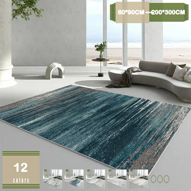 500円OFFクーポン カーペット ラグ ラグマット 北欧パターン アンティーク 幾何学柄 洗える 柔らかい 耐磨耗性 滑り止め ポリエステル 洗濯可能 オールシーズン適用 リビング ダイニング 軽量 花柄 カーペット ベランダ 玄関マット シンプル ジオメトリック mysco